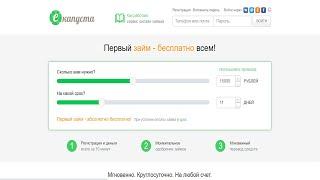 Екапуста взять. ЕКАПУСТА частичная оплата. ЕКАПУСТА займ на карту срочно без проверки кредитной. ЕКАПУСТА договор займа. Как продлить займ в ЕКАПУСТА.